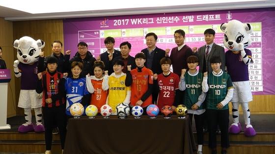 본문 이미지 - 12일 서울 중구의 코리아나 호텔에서 열린 2017 WK리그 신인선수 선발 드래프트에서 지명된 선수들.(여자축구연맹 제공) ⓒ News1