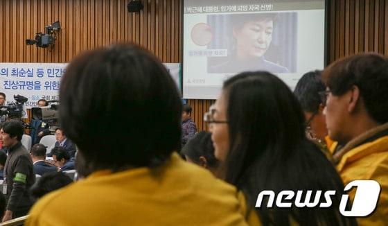 본문 이미지 - 세월호 유가족들이 14일 서울 여의도 국회에서 열린 '박근혜 정부의 최순실 등 민간인에 의한 국정농단 의혹사건 진상규명을 위한 국정조사특별위원회 청문회'를 방청하고 있다. 2016.12.14 ⓒ 뉴스1 허경 기자