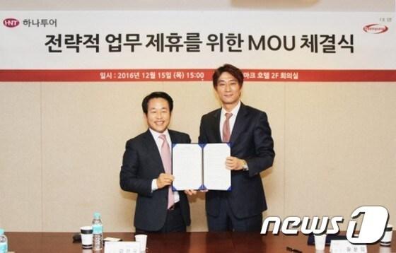 본문 이미지 - 김진국 하나투어 대표이사(왼쪽)와 유용희 대명코퍼레이션 대표이사가 15일 서울 종로 센터마크 호텔에서 업무협약을 체결한 후 기념촬영하고 있다.ⓒ News1