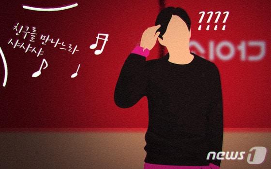 본문 이미지 - ⓒ News1 최진모 디자이너