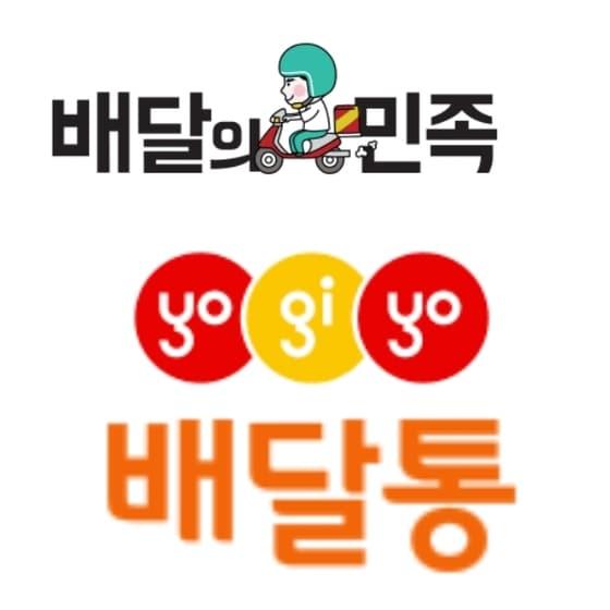 본문 이미지 - 자료 : 배달의 민족, 요기요, 배달통 홈페이지 캡처. ⓒ News1
