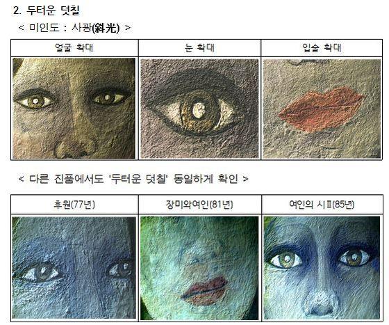 본문 이미지 - ⓒ News1