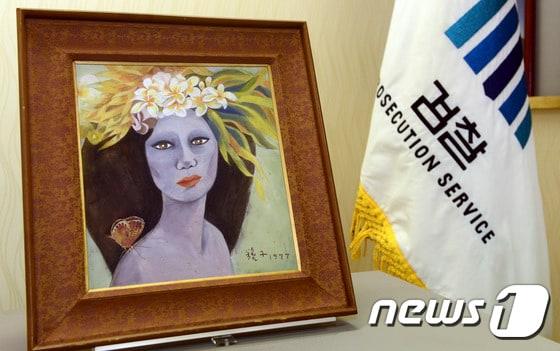 본문 이미지 - 서울중앙지방검찰청에서 열린 천경자 화백 &#39;미인도&#39; 위작 논란사건에 대한 수사결과발표에서 미인도 진품이 전시되어 있다. 서울중앙지검 형사6부&#40;부장검사 배용원&#41;는 25년간 위작 논란이 이어졌던 고&#40;故&#41; 천경자 화백의 &#39;미인도&#39;에 대해 과학감정과 안목감정을 거친 결과 &#39;진품&#39;이라는 최종 결론을 내렸다. 2016.12.19/뉴스1 ⓒ News1 신웅수 기자