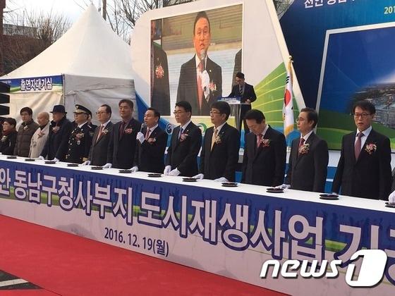 본문 이미지 - 천안 동남구청사 복합개발사업 기공식ⓒ News1