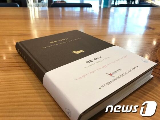 본문 이미지 - ⓒ News1