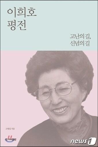 본문 이미지 - ⓒ News1