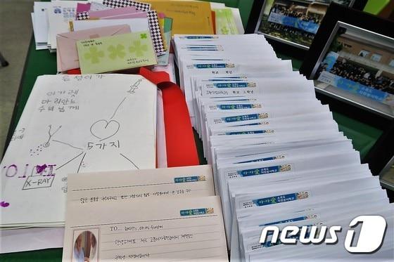 본문 이미지 - 고흥지역 학생들과 결혼이주여성들이 마리안느·마가렛 수녀에게 쓴 사랑의 손편지.(고흥군 제공)2016.12.20/뉴스1 ⓒ News1 지정운 기자