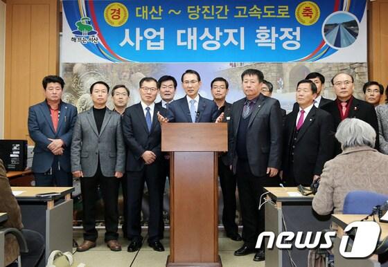 본문 이미지 - 2016년 2월 서산-대전간 고속도로 건설사업이 정부 예비타당성 통과로 실시 됐던 기자회견 모습ⓒ News1