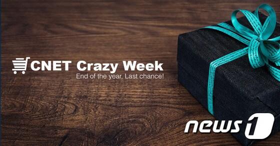 본문 이미지 - (사진제공=씨넷코리아)ⓒ News1