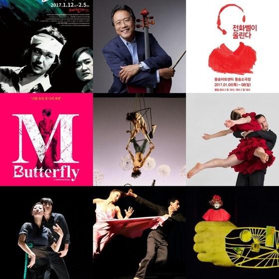 본문 이미지 - 2017 공연 예정 작품 ⓒ News1