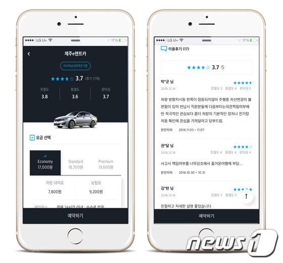 본문 이미지 - ⓒ News1