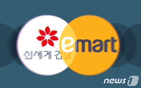 본문 이미지 - 신세계건설과 이마트 CI(각 사 홈페이지)ⓒ News1 최진모 디자이너