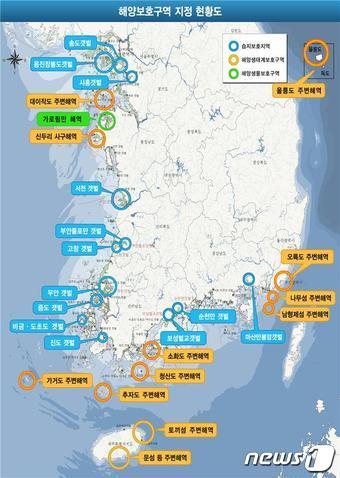 본문 이미지 - 자료=해양수산부ⓒ News1