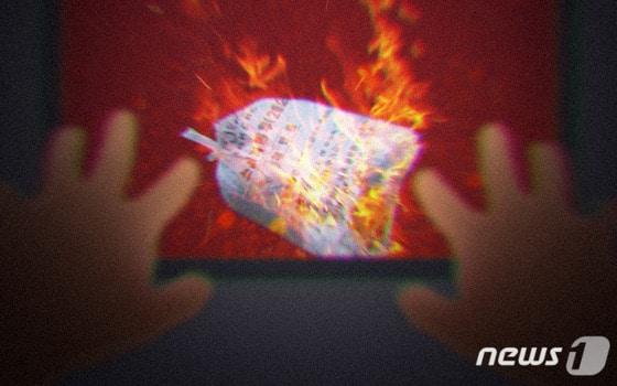 본문 이미지 - ⓒ News1 DB