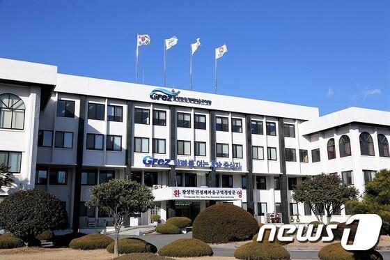 본문 이미지 - 광양만권경제자유구역청. ⓒ News1 서순규 기자