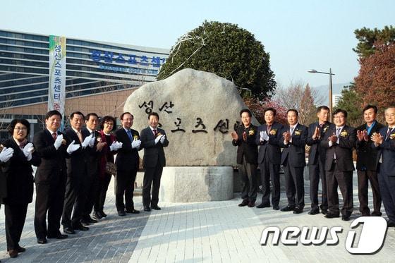 본문 이미지 -  안상수(왼쪽 일곱번째) 창원시장, 노회찬(왼쪽 여섯번째)국회의원, 박완수(오른쪽 여섯번째) 국회의원 등 많은 주요인사들이 성산스포츠센터 준공식에 참석해 기념사진을 찍고있다.(창원시 제공)2016.12.5/뉴스1ⓒ News1