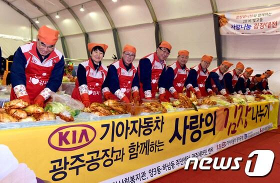 본문 이미지 - (기아차 광주공장 제공) ⓒ News1