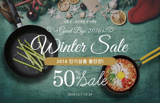 본문 이미지 - 자료제공 = 락앤락. ⓒ News1