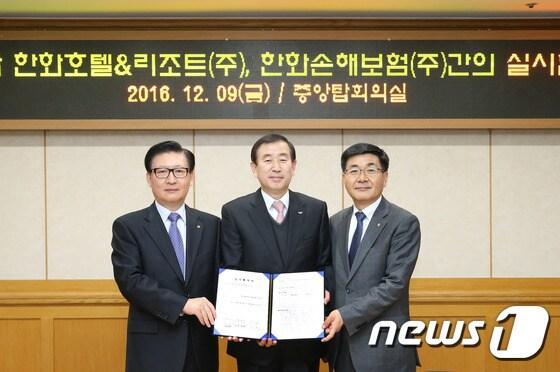 본문 이미지 - 충북 충주시는 9일 오전 11시 시청 3층 중앙탑회의실에서  조길형 충주시장, 한화호텔&리조트㈜ 문석 대표이사, 한화손해보험㈜ 강창완 경영지원부문장이 참석한 가운데 한화호텔&리조트 시설 확충 및 연수원 건립에 관한 실시협약을 체결했다.ⓒ News1