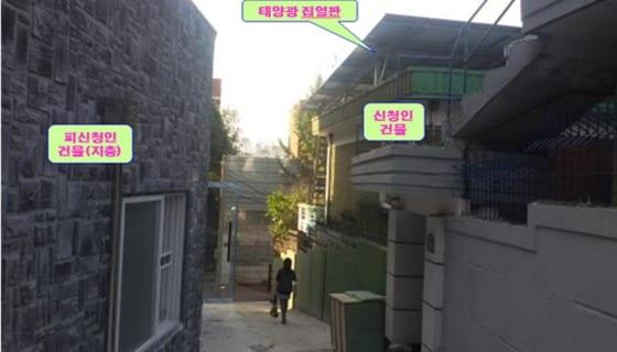 본문 이미지 - 신축 건축물이 들어서 태양광발전 피해를 입은 신청인의 건물. (중앙환경분쟁조정위원회 제공) ⓒ News1