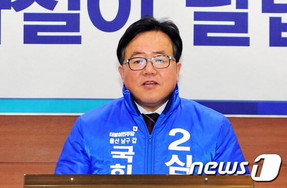 본문 이미지 - 4·13총선 더불어민주당 신규명 울산 남구(갑) 예비후보ⓒ News1 장은진 기자