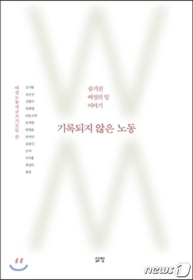 본문 이미지 - ⓒ News1