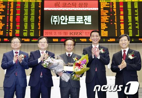 본문 이미지 - 줄기세포치료제 개발업체인 안트로젠의 코스닥시장 신규상장기념식. 왼쪽부터 임승원 IR협의회 부회장, 김재준 한국거래소 코스닥시장위원회 위원장, 이성구 (주)안트로젠 대표이사, 권용원 키움증권 대표이사, 김원식 코스닥협회 부회장 (한국거래소) 2016.2.15/뉴스1 ⓒ News1 조현아 인턴기자