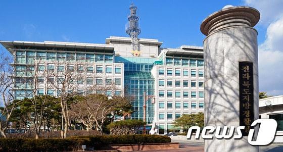 본문 이미지 - 전라북도지방경찰청 전경.2016.2.17/뉴스1 ⓒ News1