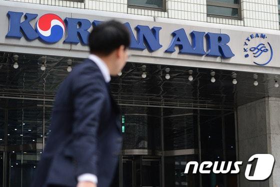 본문 이미지 -  서울 중구 서소문동 대한항공 빌딩 모습. 2016.2.19/뉴스1 ⓒ News1 임세영 기자