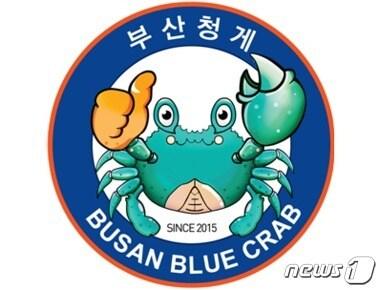 본문 이미지 - 부산청계 상표. (부산시 제공)ⓒ News1