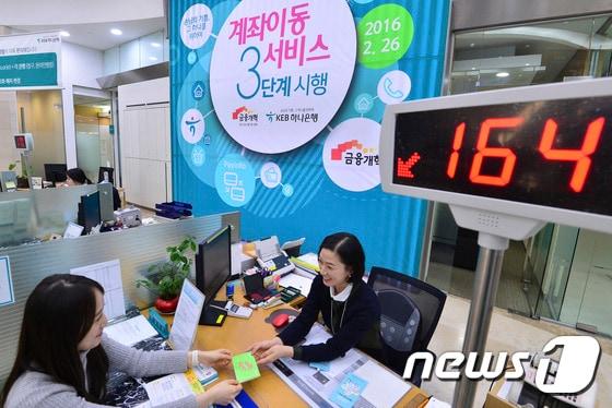 본문 이미지 - 하나은행 영업 창구에서 한 시민이 상담을 받고 있다./뉴스1 ⓒ News1 신웅수 기자