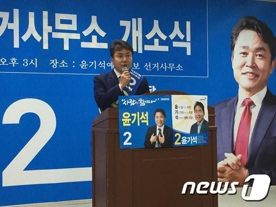 본문 이미지 - 더불어민주당 윤기석 유성구 예비후보가 공약을 발표하고 있다.ⓒ News1