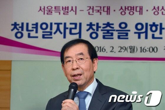본문 이미지 - 박원순 서울시장이 29일 오후 서울 성북구 성신여대에서 열린 서울특별시-건국대ㆍ상명대ㆍ성신여대ㆍ숙명여대ㆍ한국외대 청년일자리 창출을 위한 서밋회의 및 협약식에 참석해 인사말을 하고 있다. 2016.2.29/뉴스1 ⓒ News1 임경호 기자