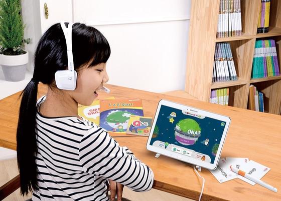 본문 이미지 - 사진제공 = 교원. ⓒ News1