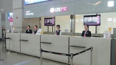 본문 이미지 - LG유플러스는 인천국제공항공사 주최 상업시설 서비스 모니터링 평가에서 이동통신사업자 중 최고득점을 받았다ⓒ News1