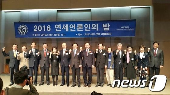 본문 이미지 - 연세언론인회 주최로 14일 서울 프레스센터에서 열린 '2016 연세언론인의 밤' 행사에서 조명식 디지털타임스 대표이사(왼쪽에서 일곱번째)와 임수민 KBS 아나운서(왼쪽 다섯번째)가 '2016 연세언론인상'을 수상했다.ⓒ News1