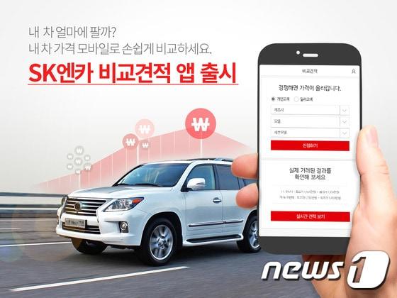 본문 이미지 - ⓒ News1