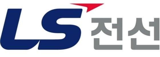 본문 이미지 - LS전선 로고. ⓒ뉴스1 DB 