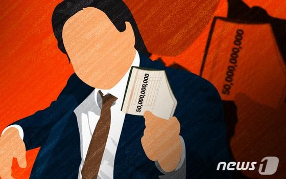 본문 이미지 - ⓒ News1 DB