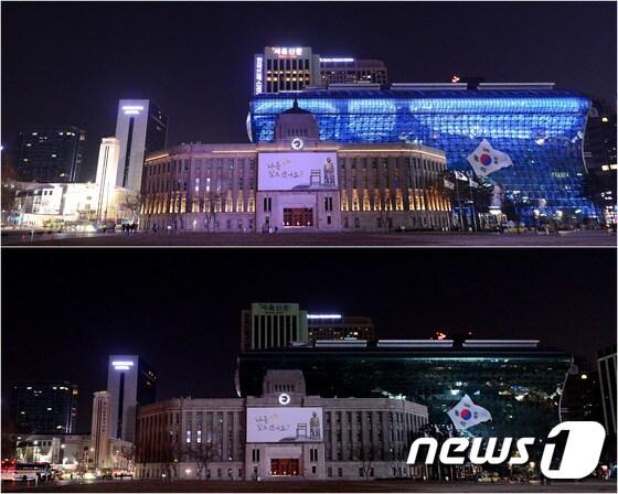 본문 이미지 - 서울시청 조명이 지구촌 전등끄기 캠페인 '어스 아워'의 일환으로 소등되고 있다.  ⓒ News1 임세영 기자