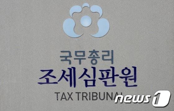 본문 이미지 - <자료> 세종청사 - 조세심판원 ⓒ News1 장수영 기자