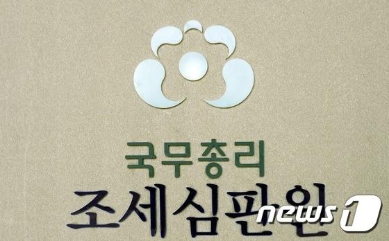 본문 이미지 - <자료> 세종청사 - 조세심판원 ⓒ News1 장수영 기자