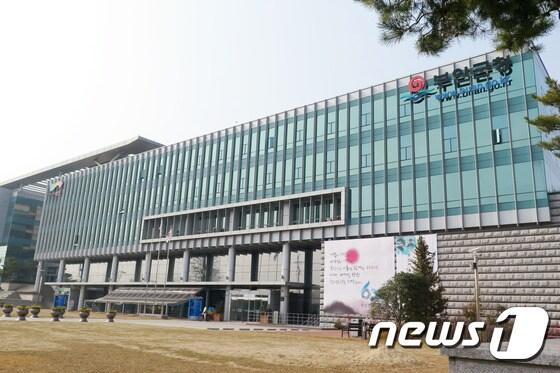 본문 이미지 - 전북 부안군청. /뉴스1DB