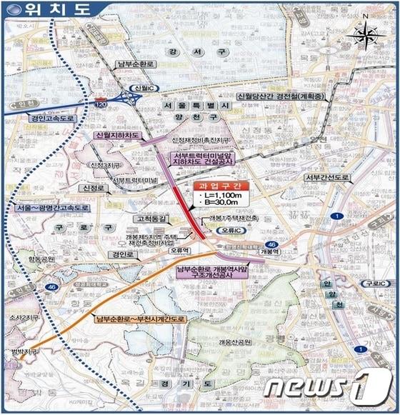 본문 이미지 - 남부순환로 개봉1동사거리 평탄화사업 위치도 (서울시 제공) ⓒ News1