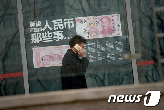 본문 이미지 - ⓒAFP=뉴스1