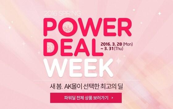 본문 이미지 - 사진제공=AK몰 ⓒ News1