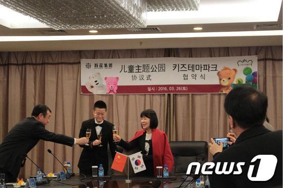 본문 이미지 - ‘테테루’는 26일 중국 흑룡강성 최대 유통 그룹인 ‘치치하얼 백화그룹’과 ‘백화 국제 비즈니스센터’ 내 어린이 테마파크 입점 업무협약을 맺었다./사진제공=경기도 ⓒ News1 진현권 기자