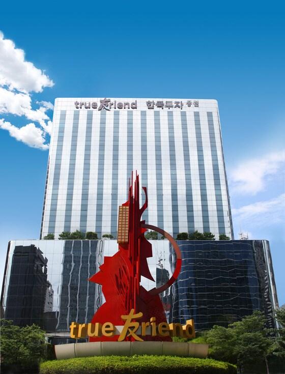 본문 이미지 - 서울 여의도 한국투자금융지주 본사. ⓒ News1