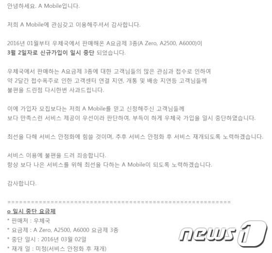 본문 이미지 - ⓒ News1