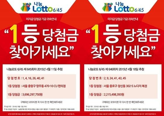 본문 이미지 - ⓒ News1